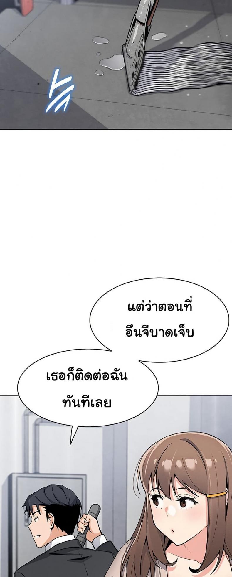 page-47