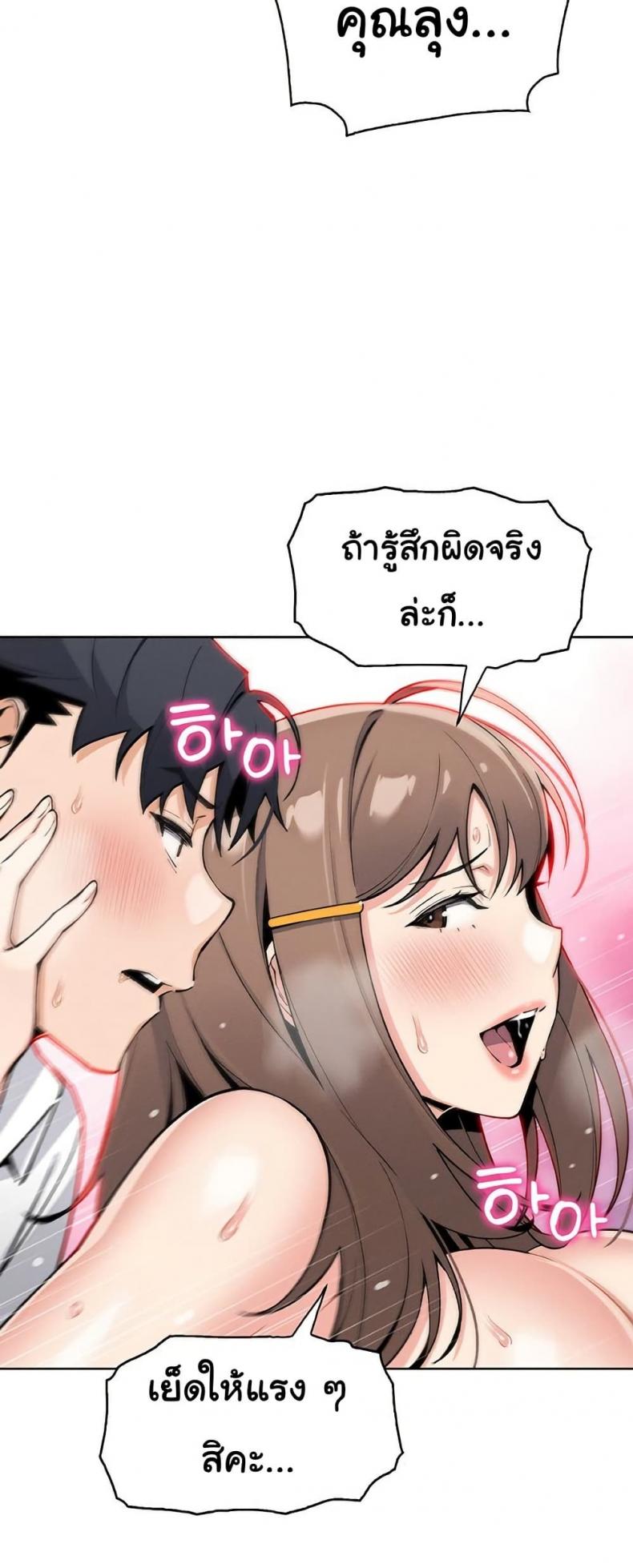 page-39