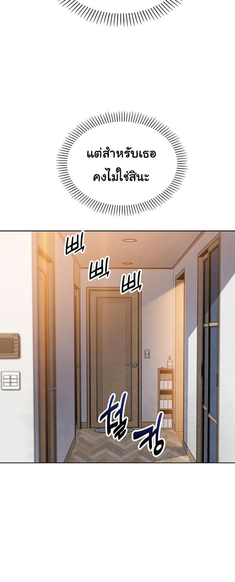page-56