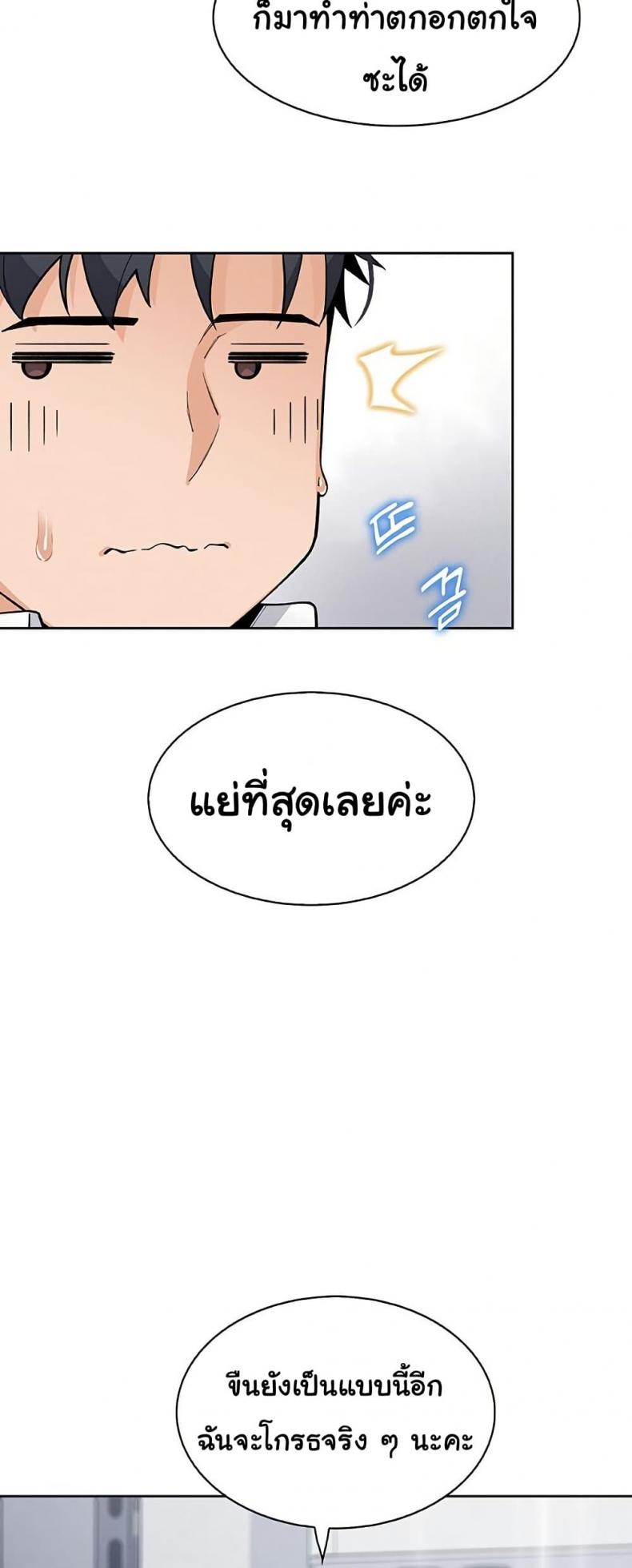 page-34