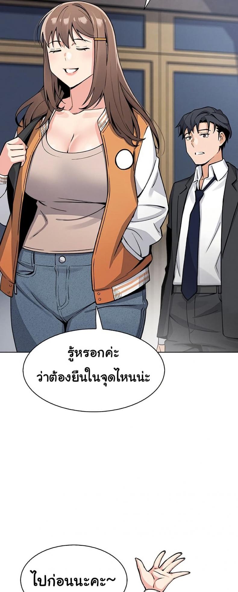 page-53