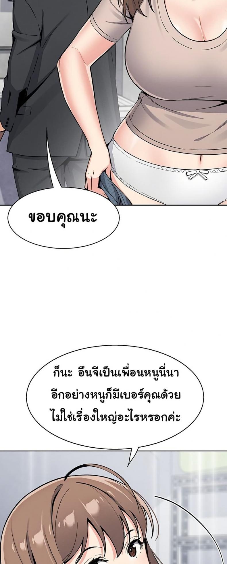 page-48