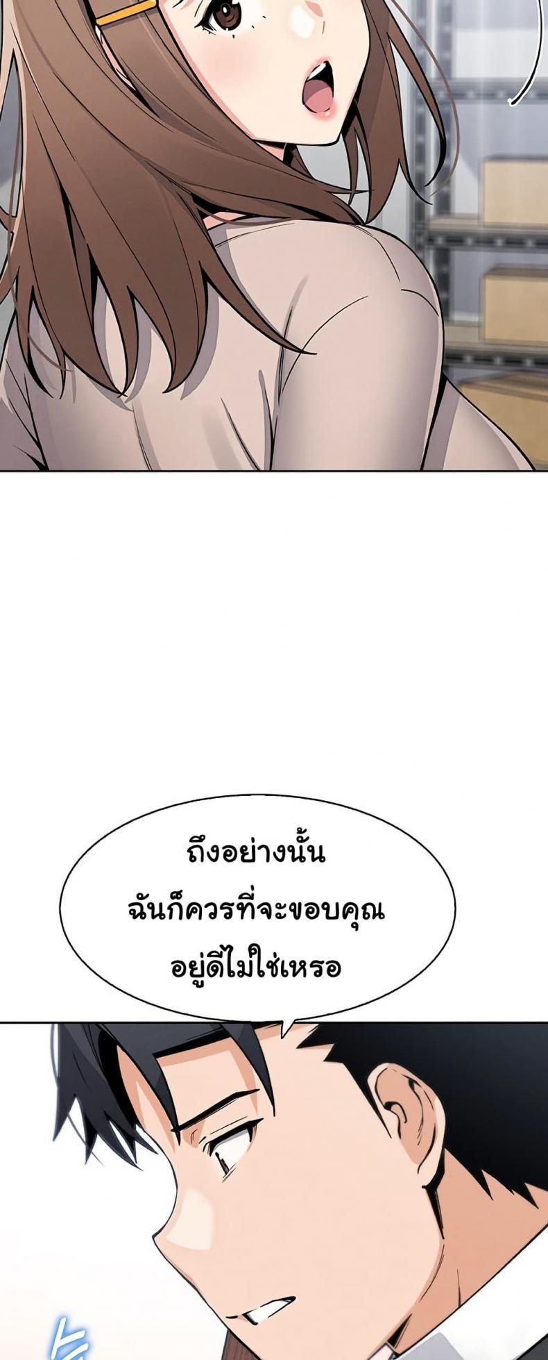 page-49