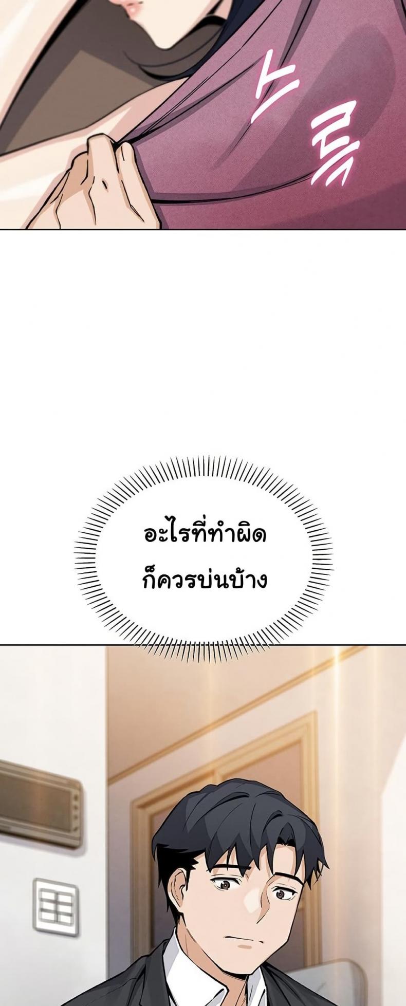 page-59