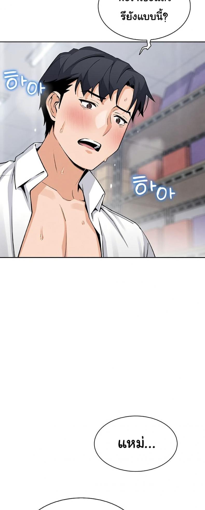 page-21