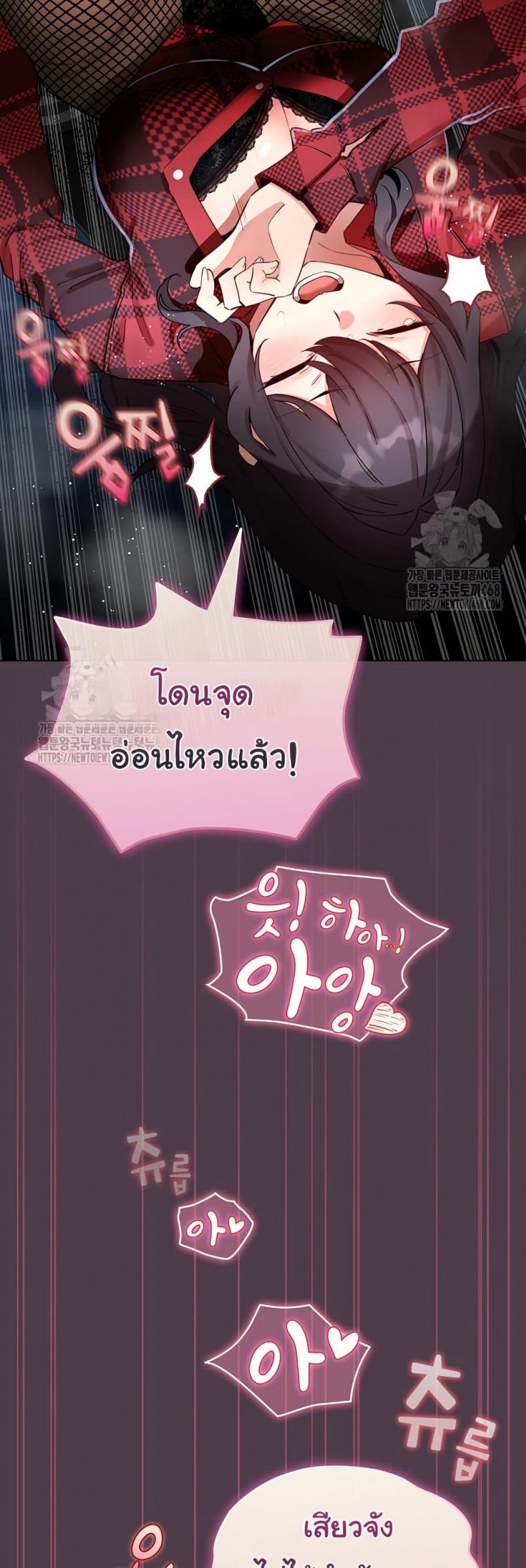 page-37