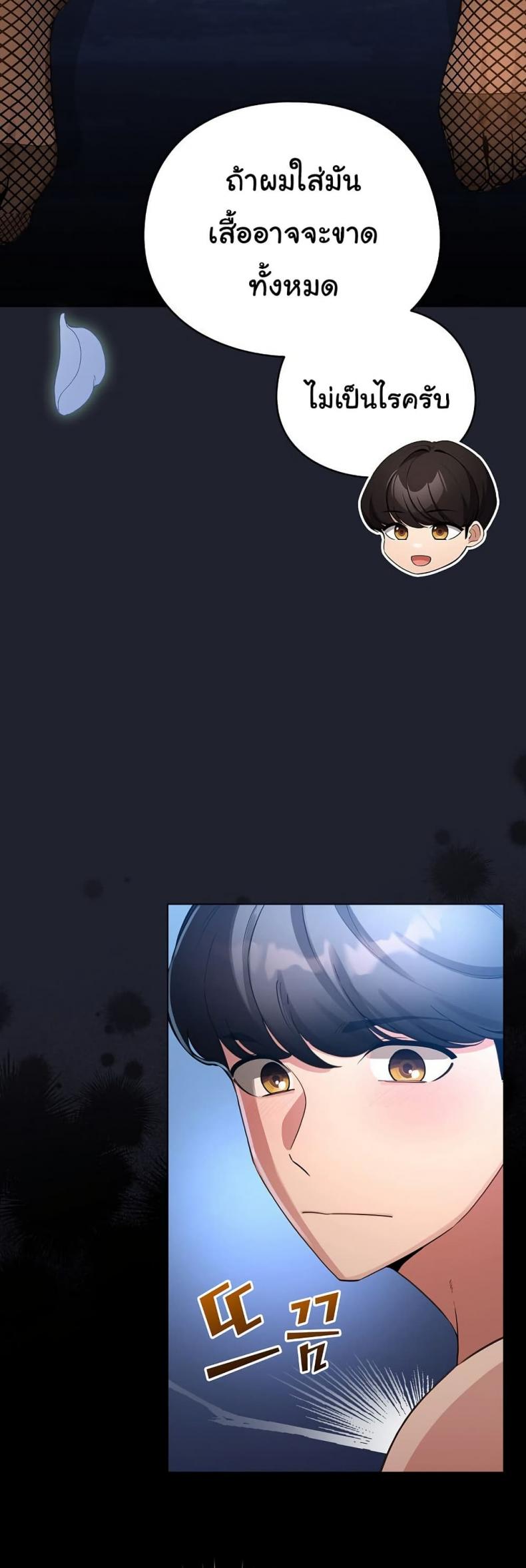 page-21