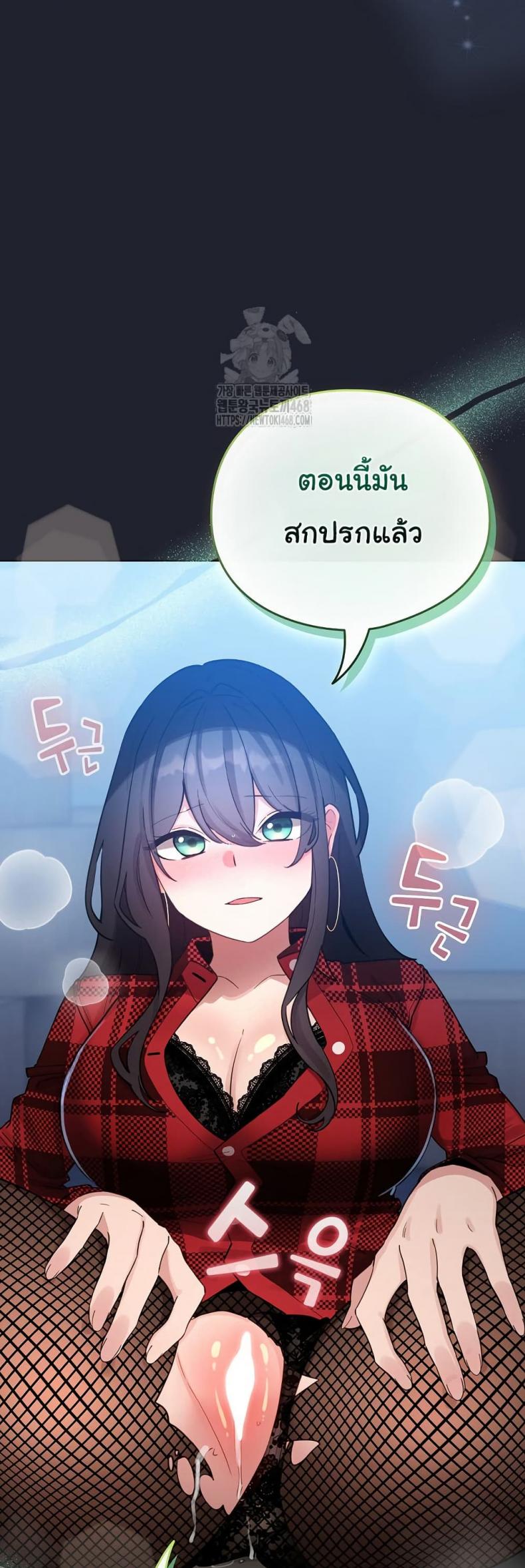 page-53