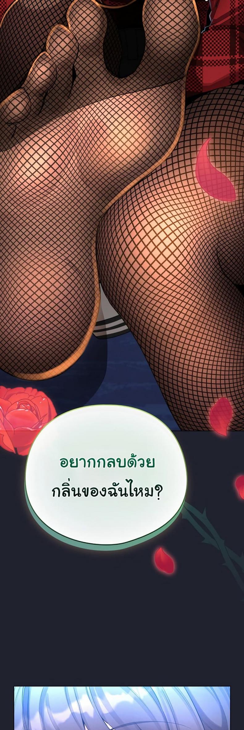 page-26