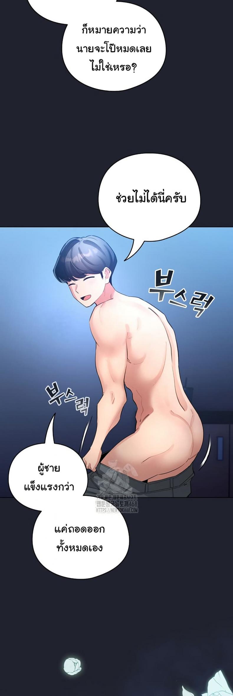 page-18