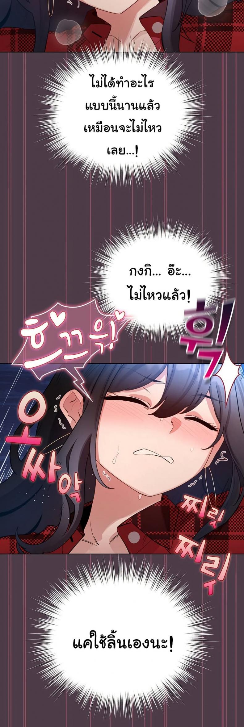 page-39