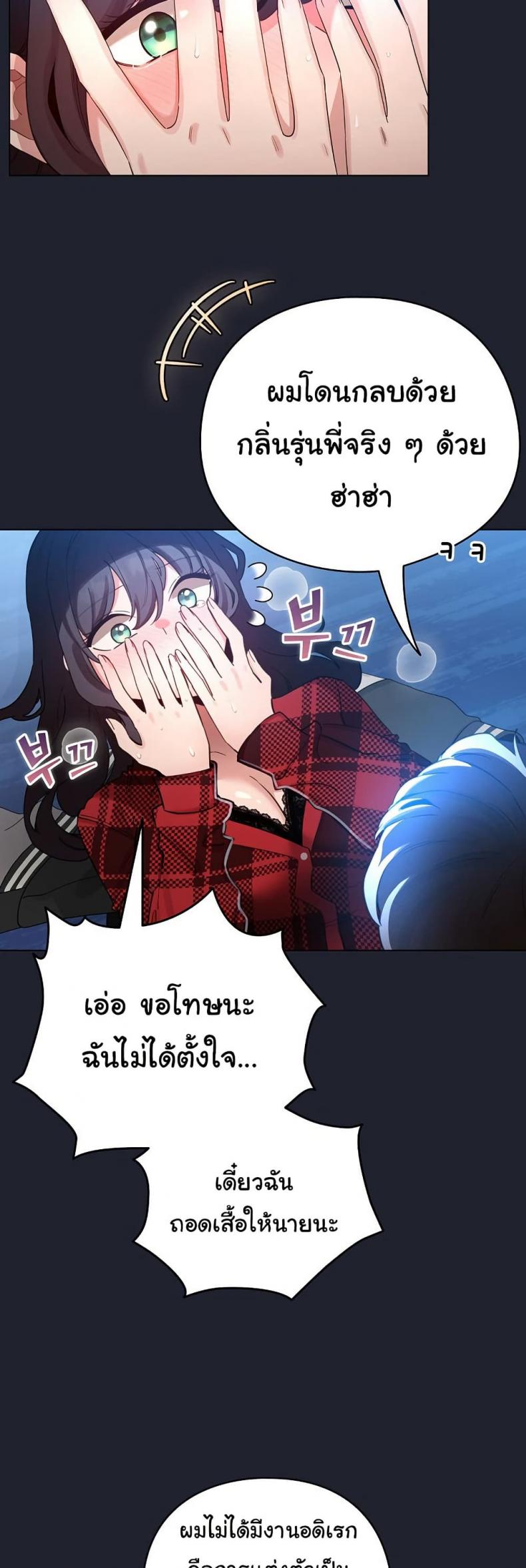 page-49