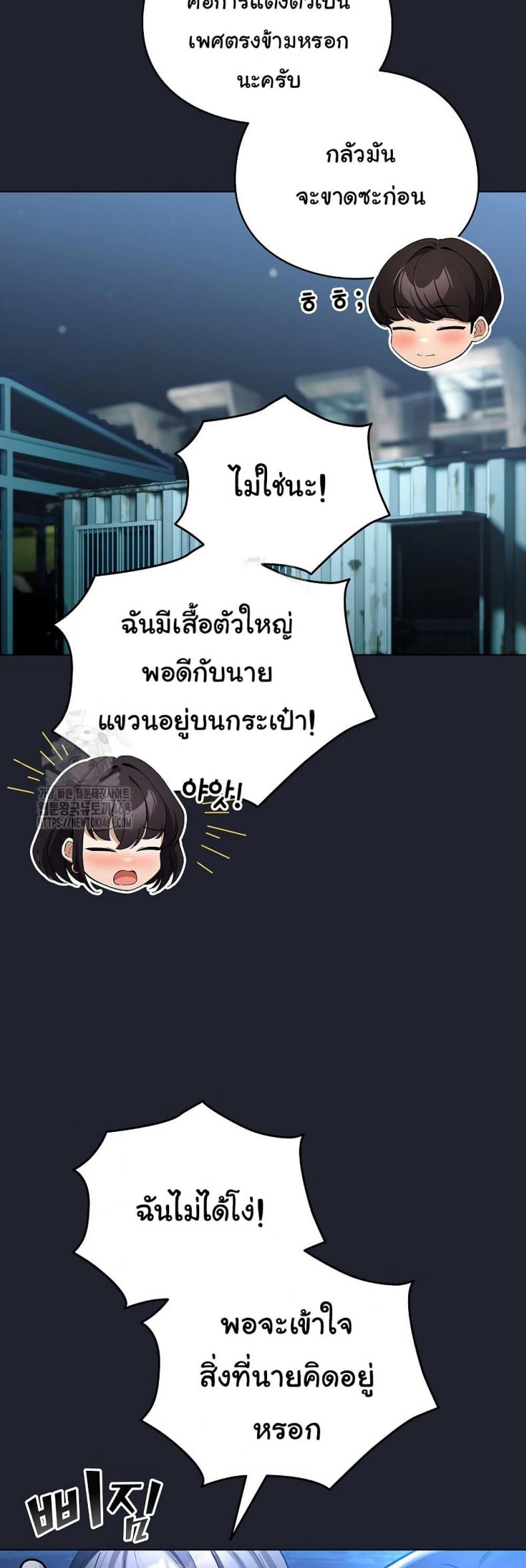 page-50