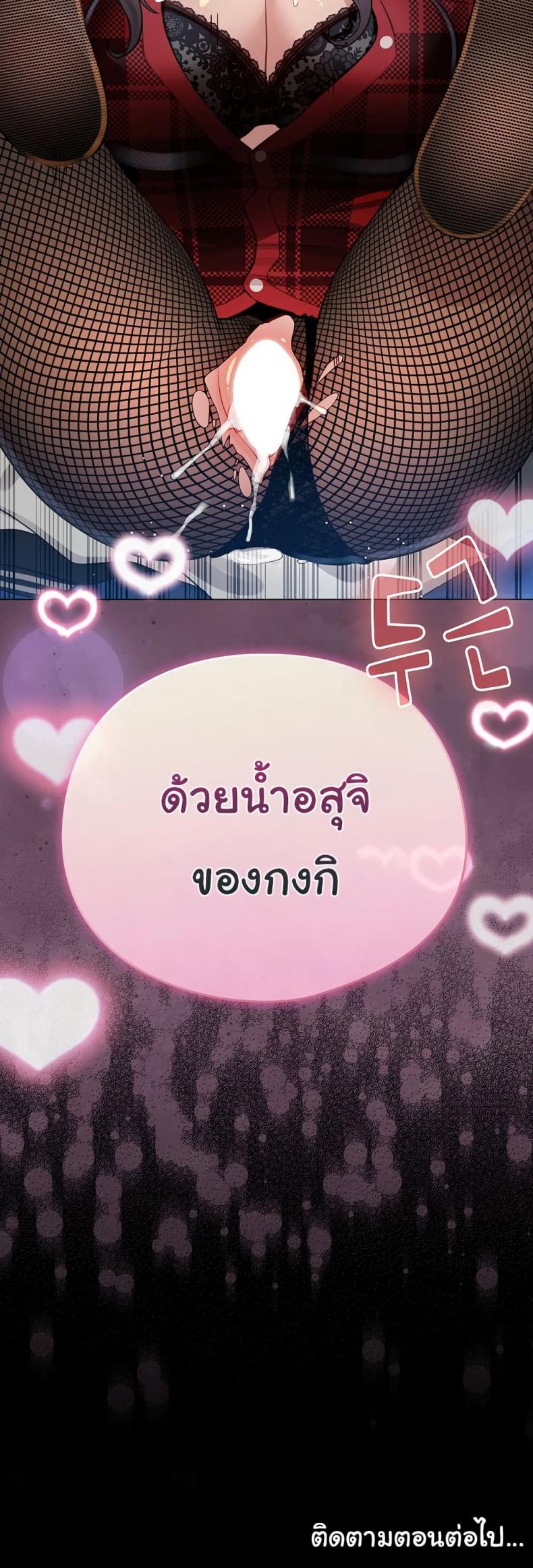 page-61