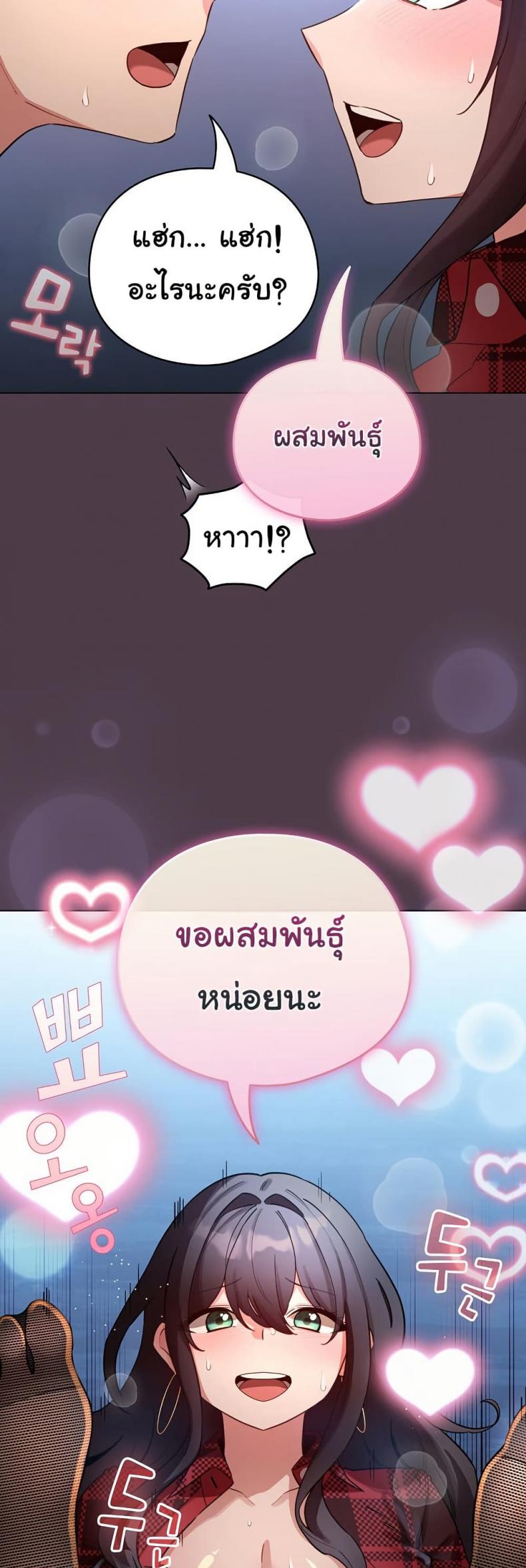 page-60