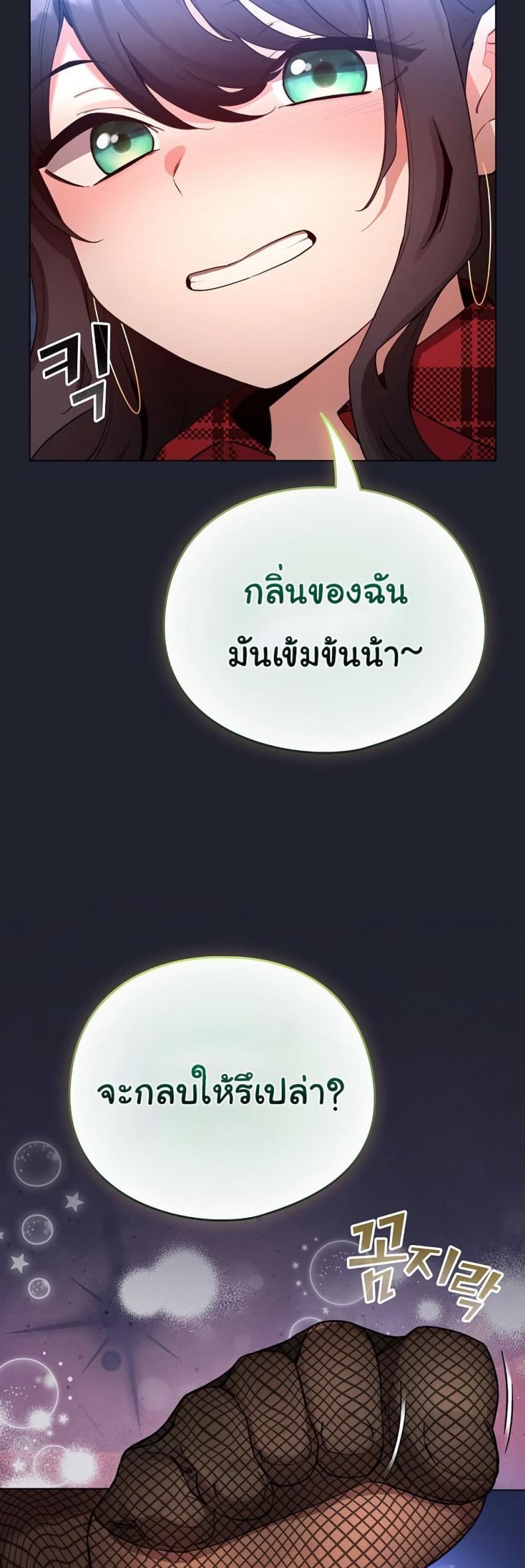 page-27
