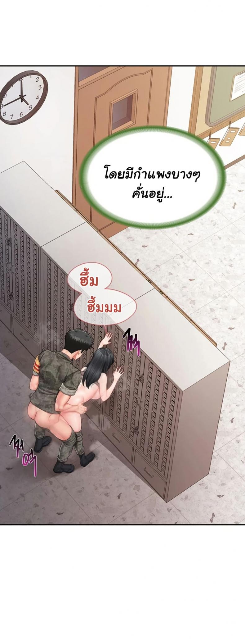 page-47