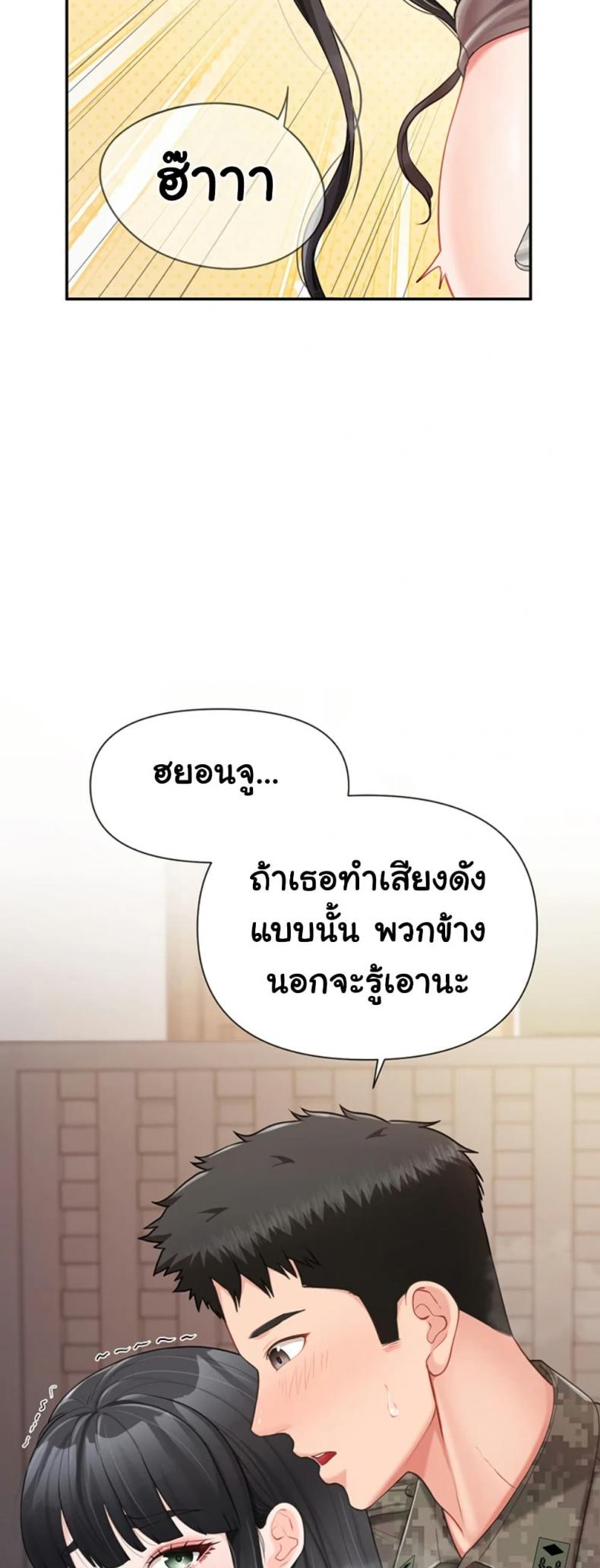 page-39