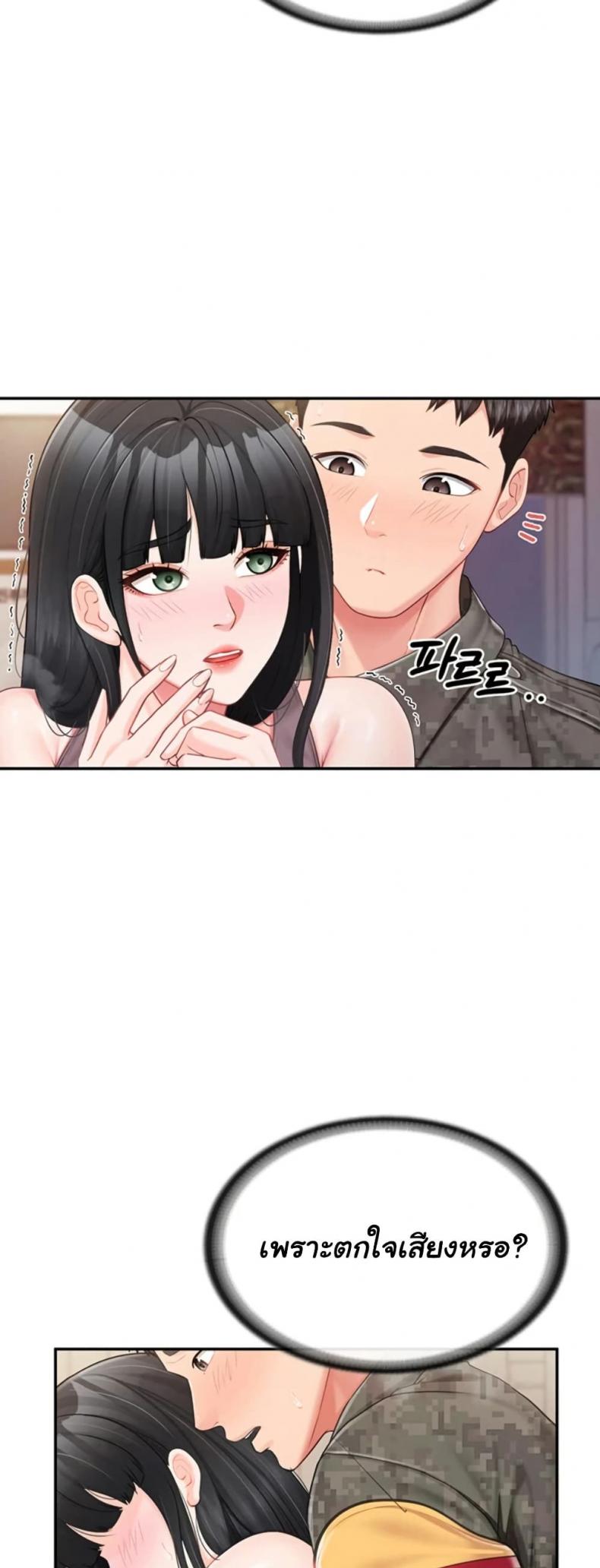 page-25