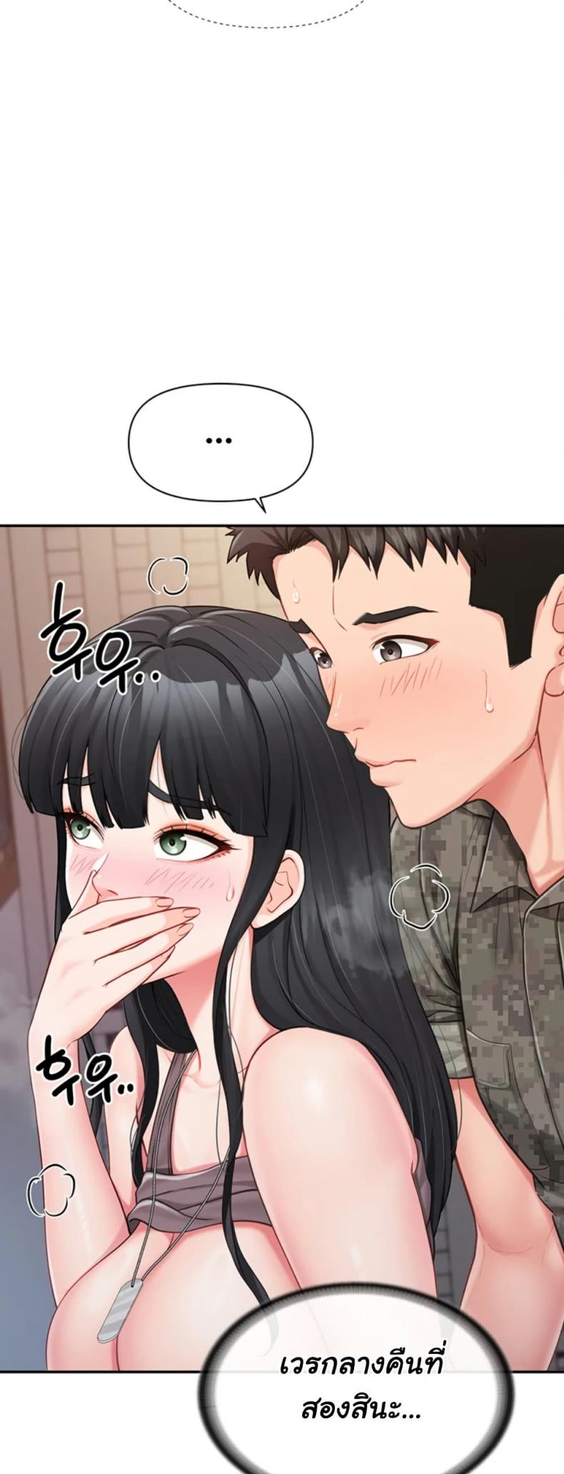page-24