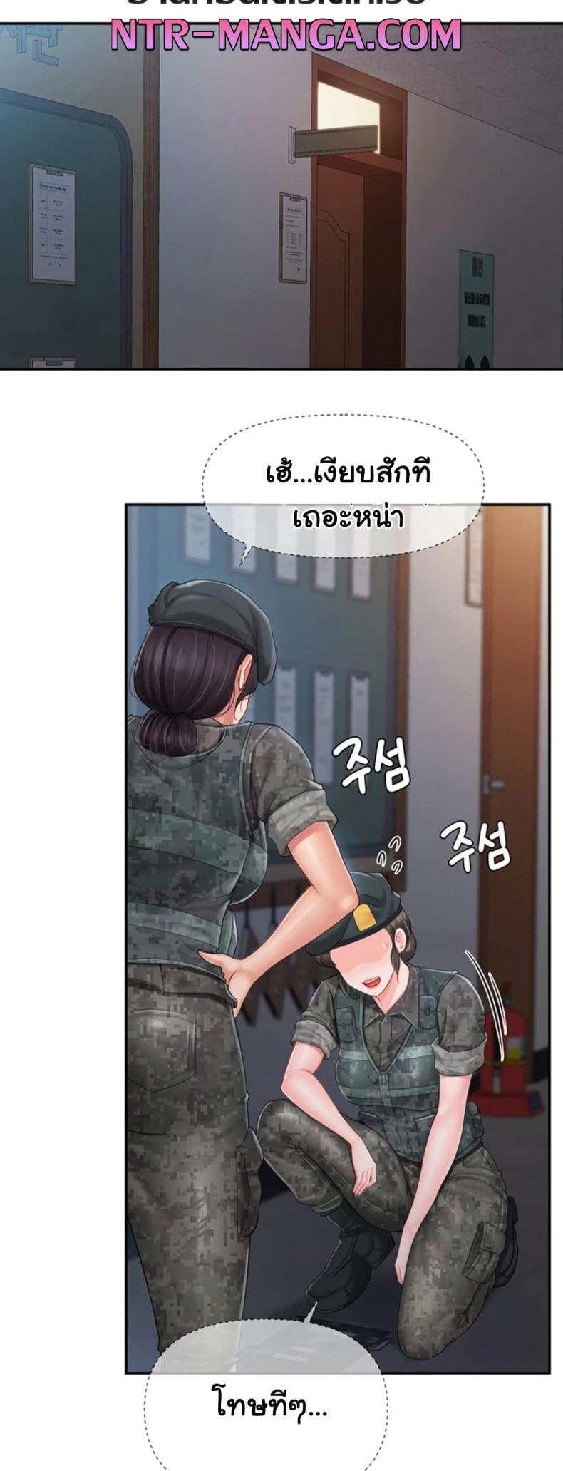 page-23