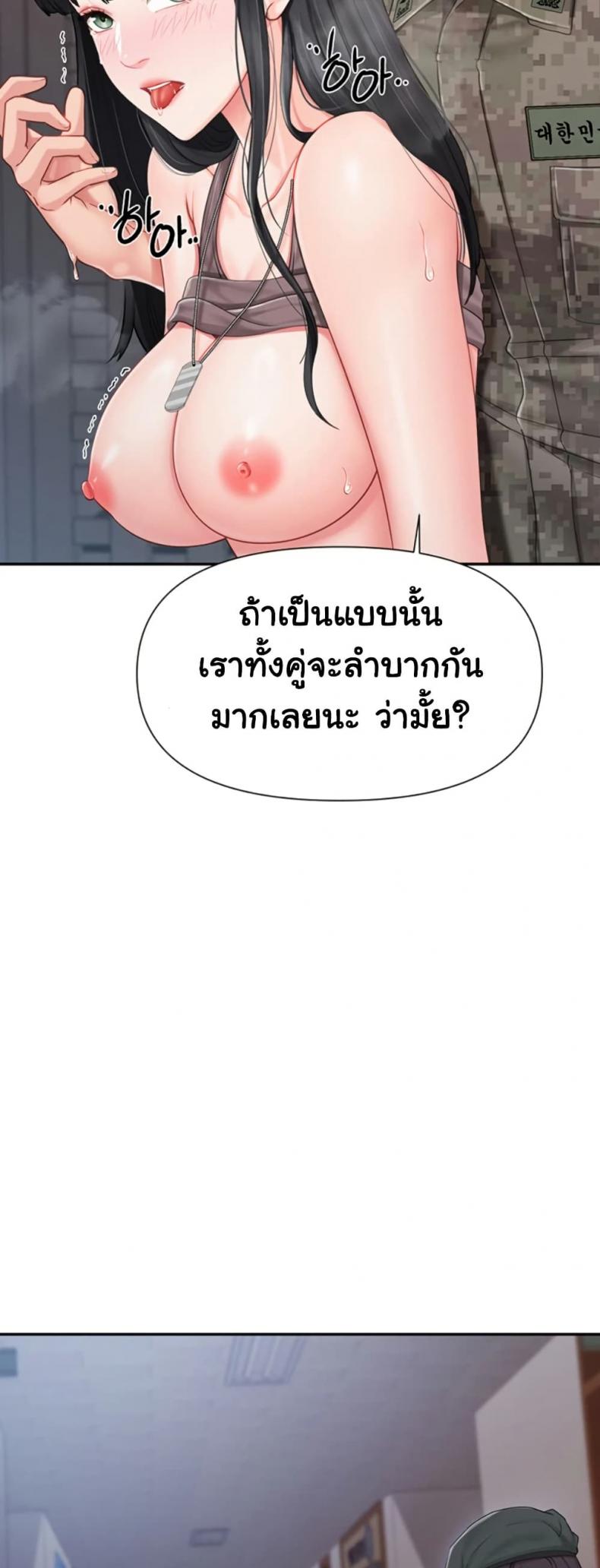 page-40