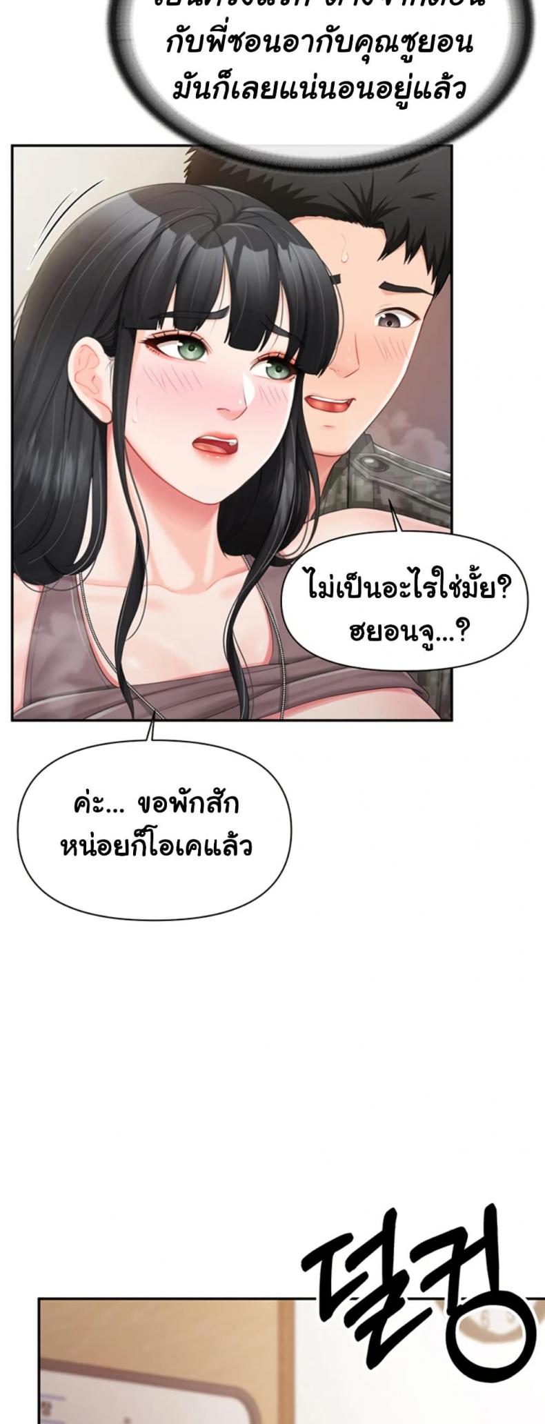 page-21