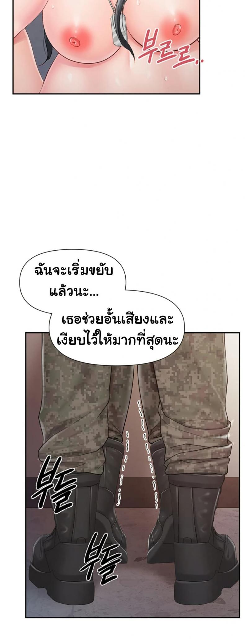 page-42