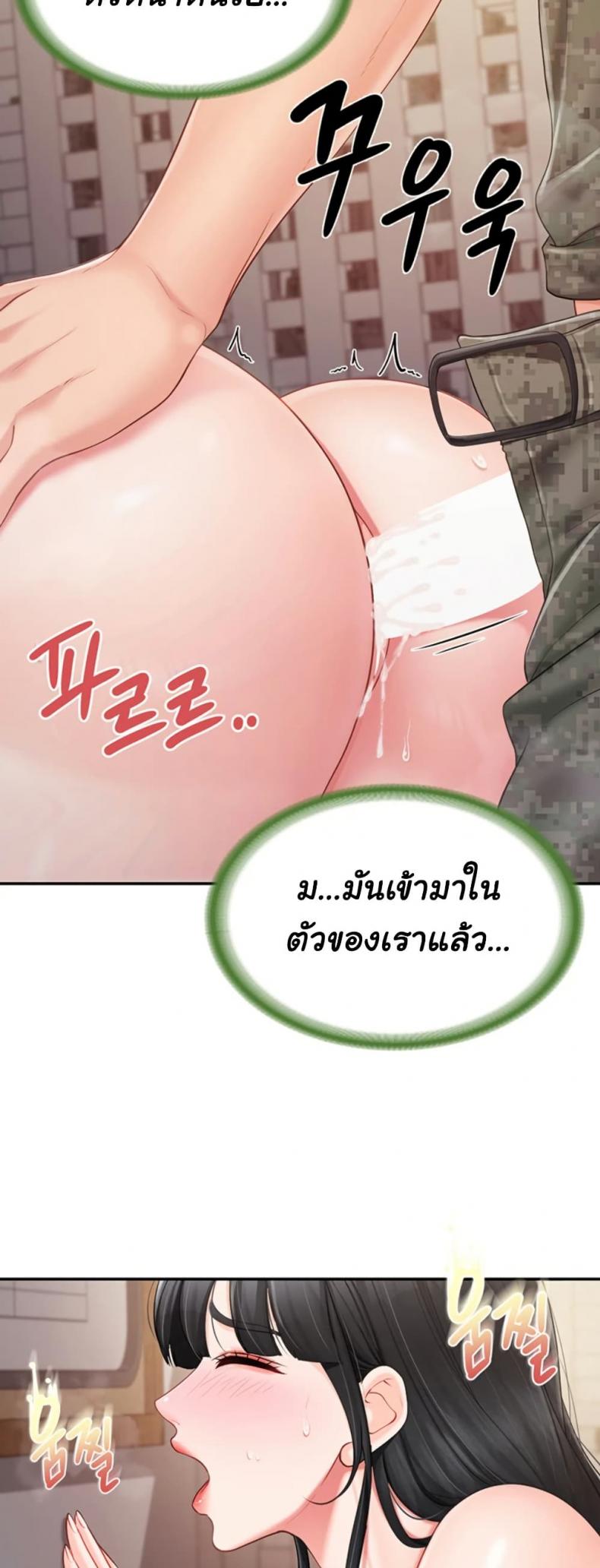 page-17