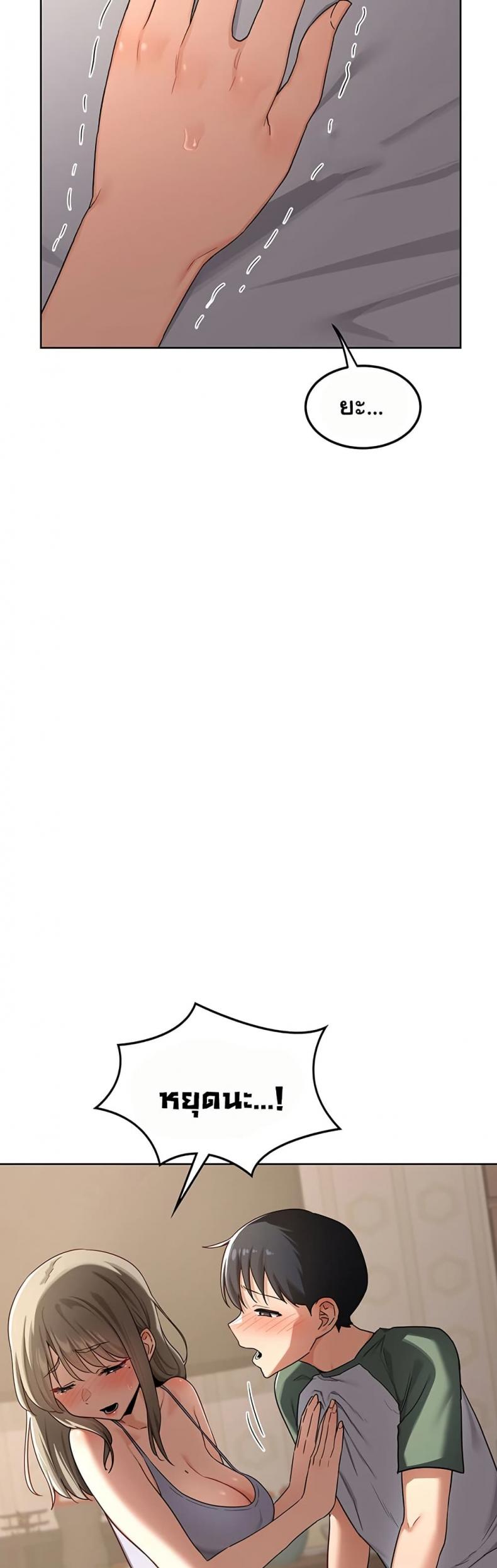 page-39