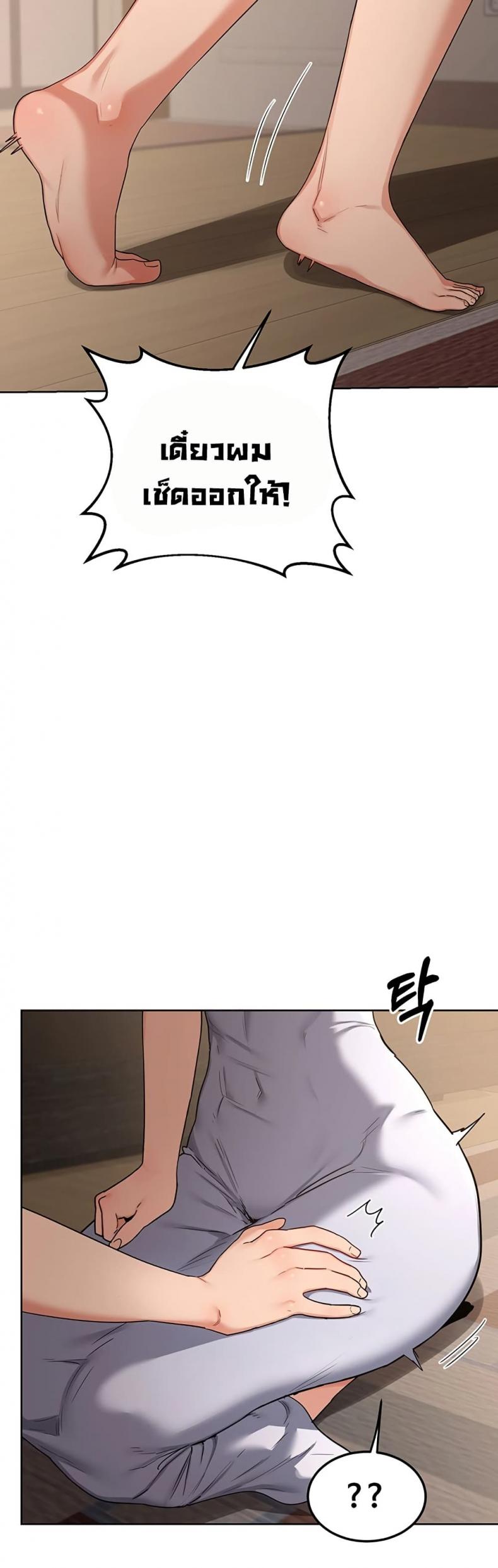 page-30