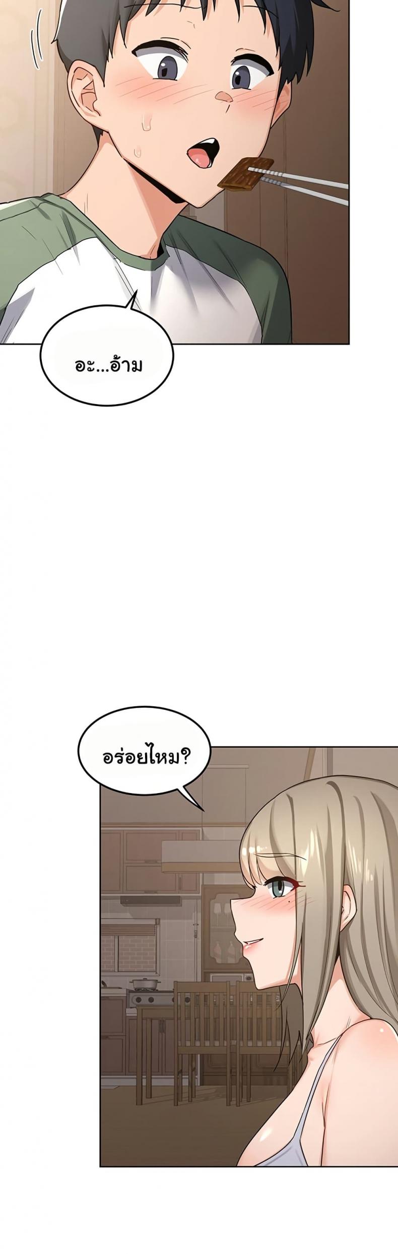 page-20