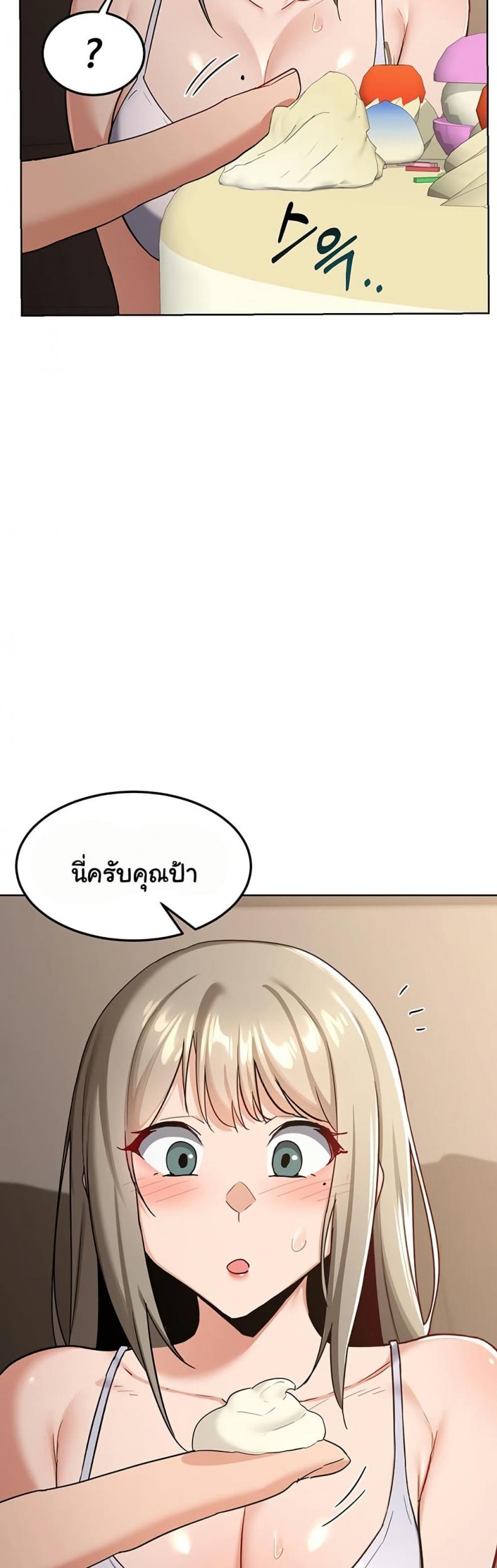 page-25