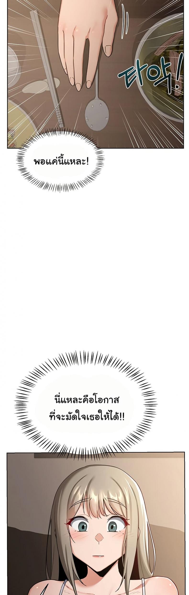 page-24