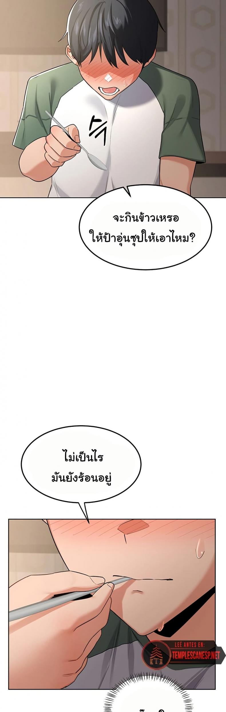 page-9