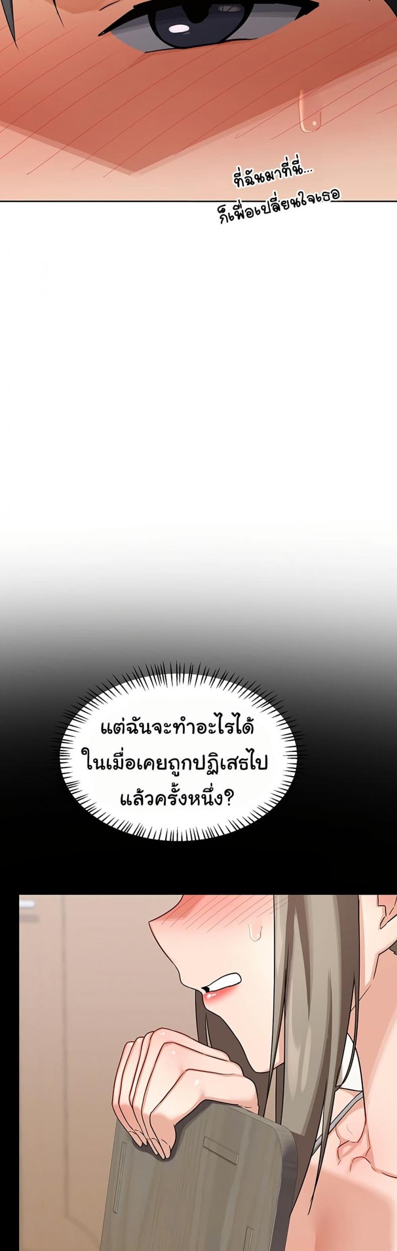 page-16