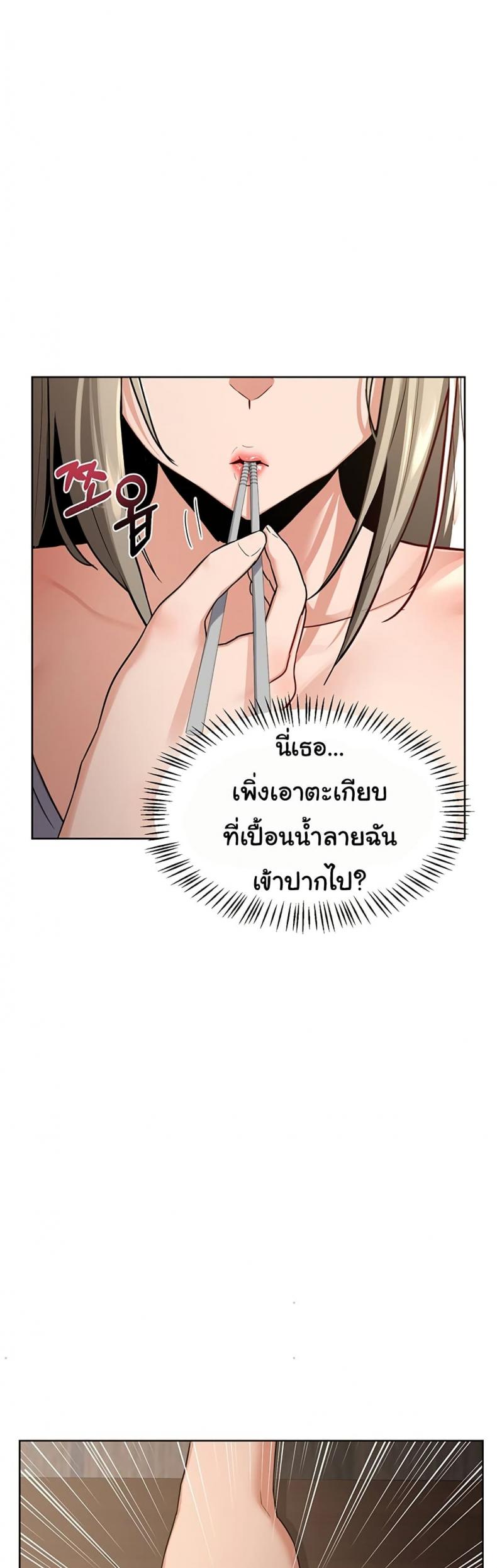 page-23