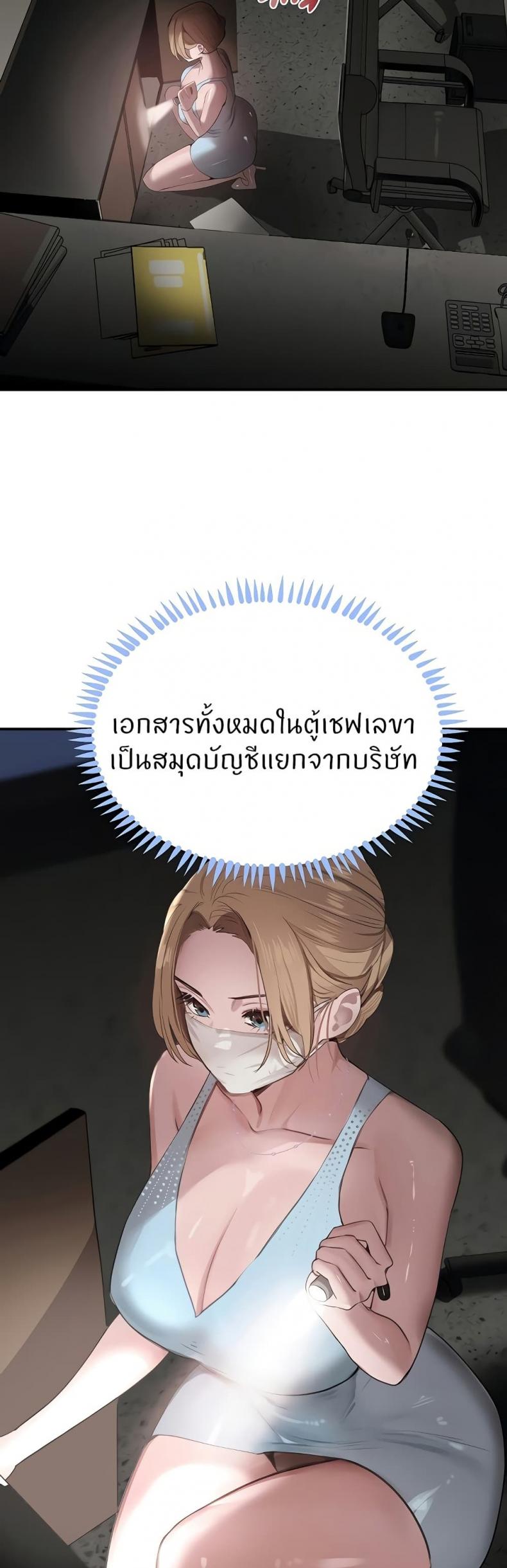 page-32