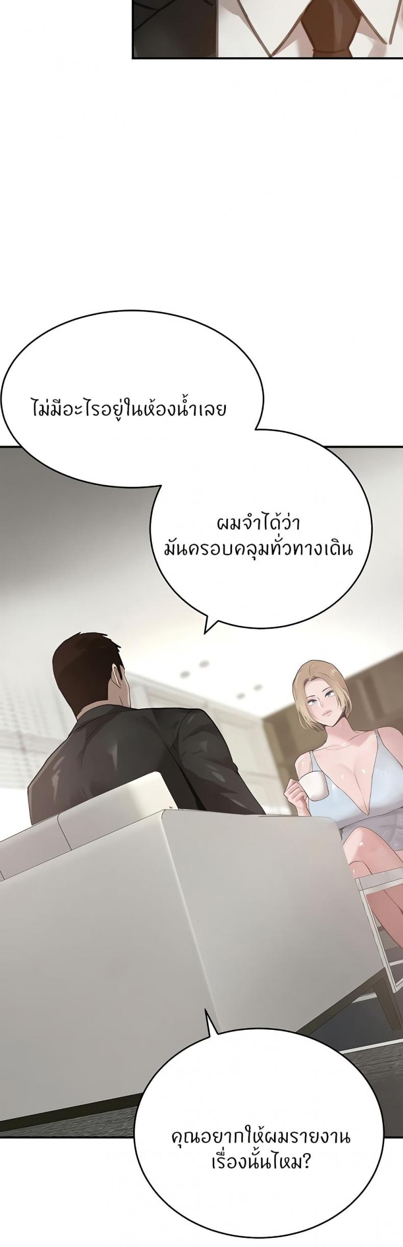 page-22