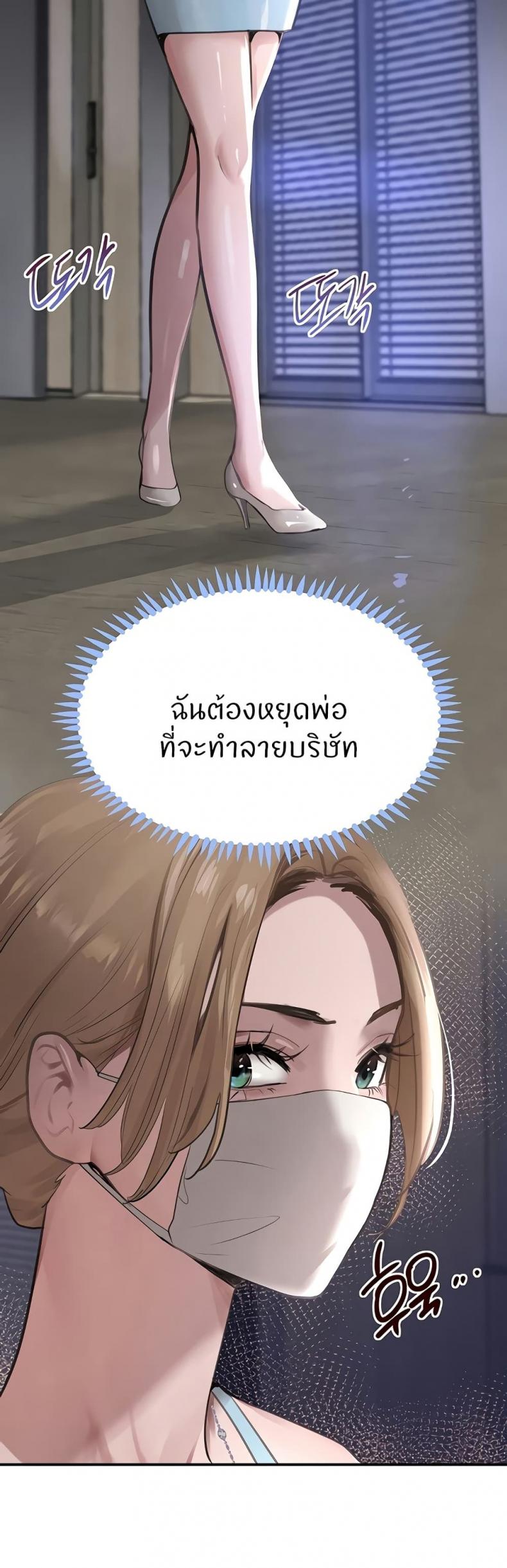 page-25