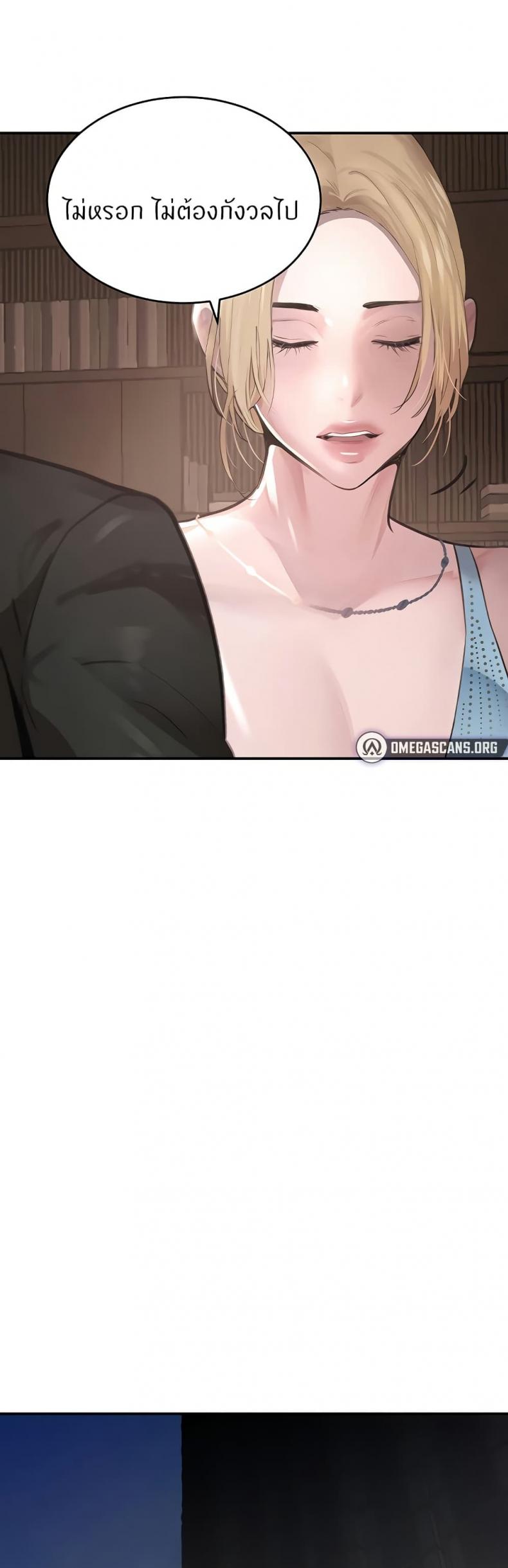 page-23