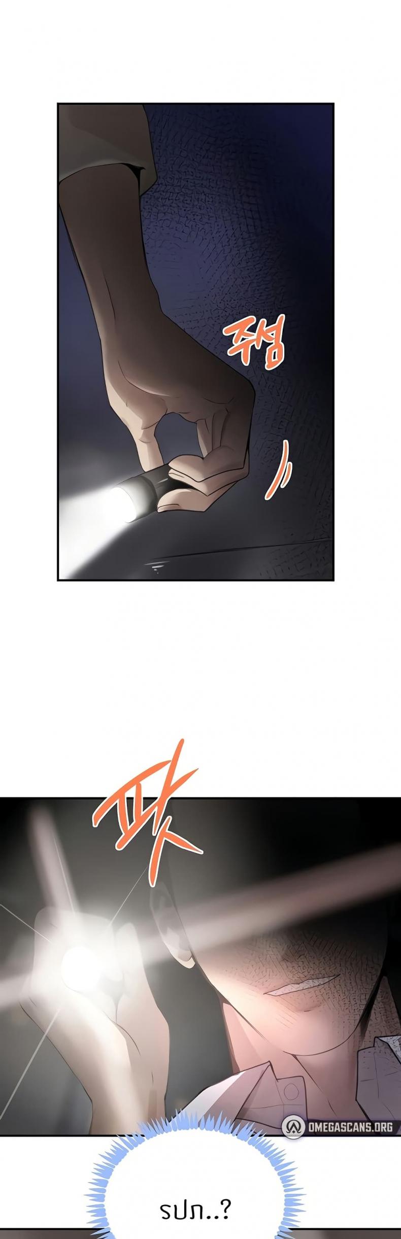 page-48