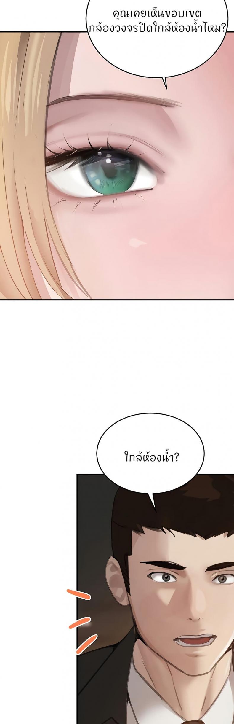 page-21