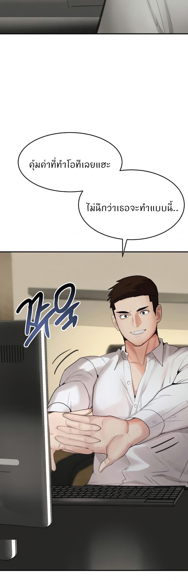 page-29