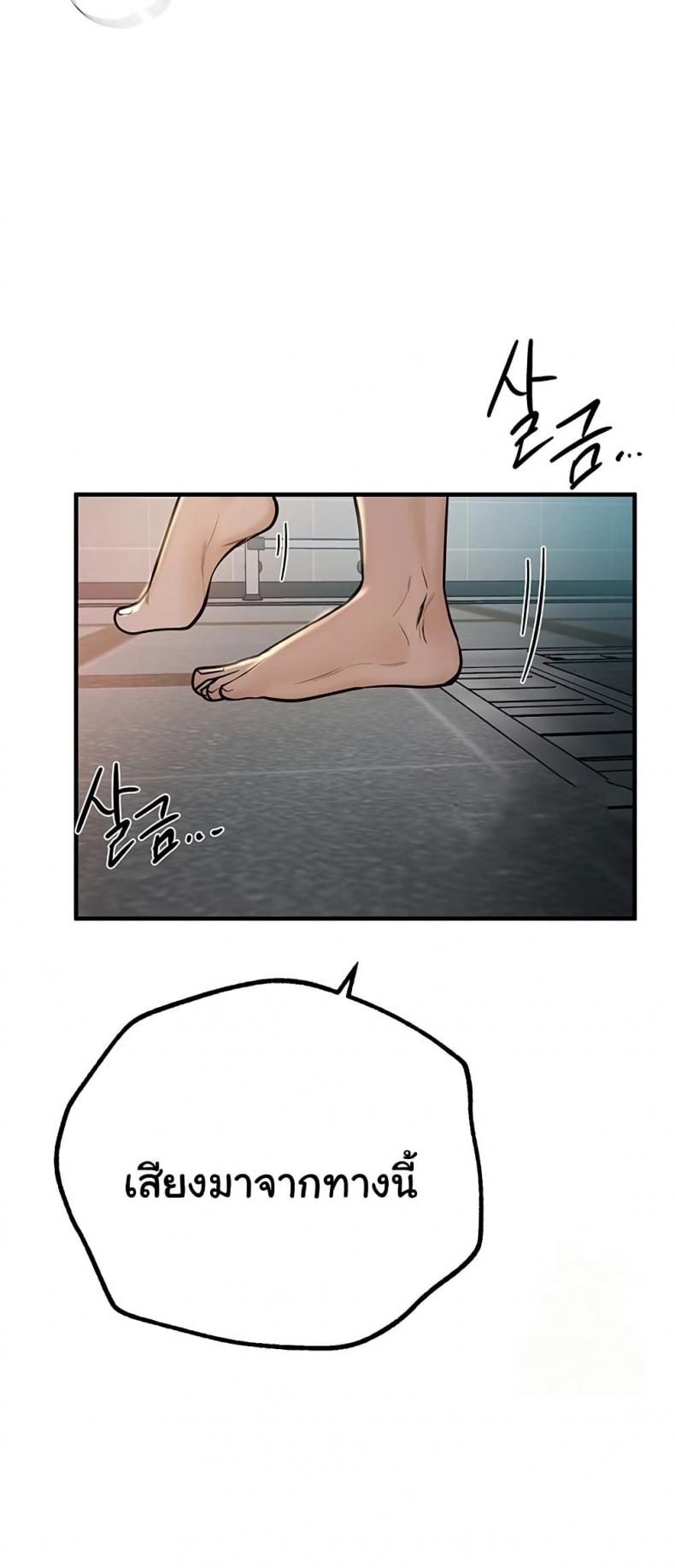 page-37