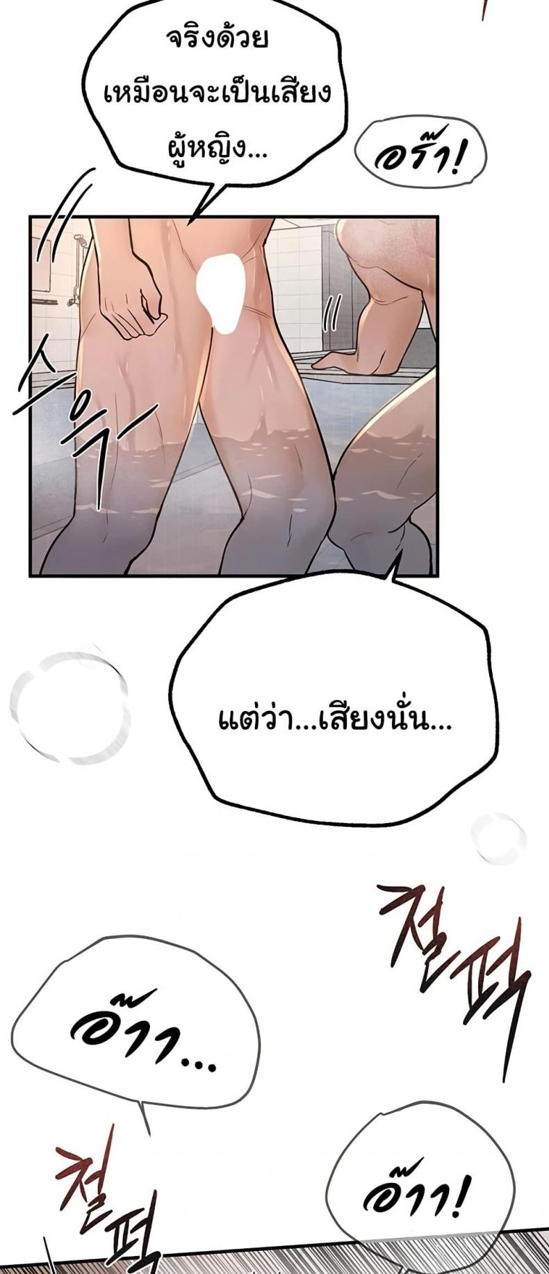page-31