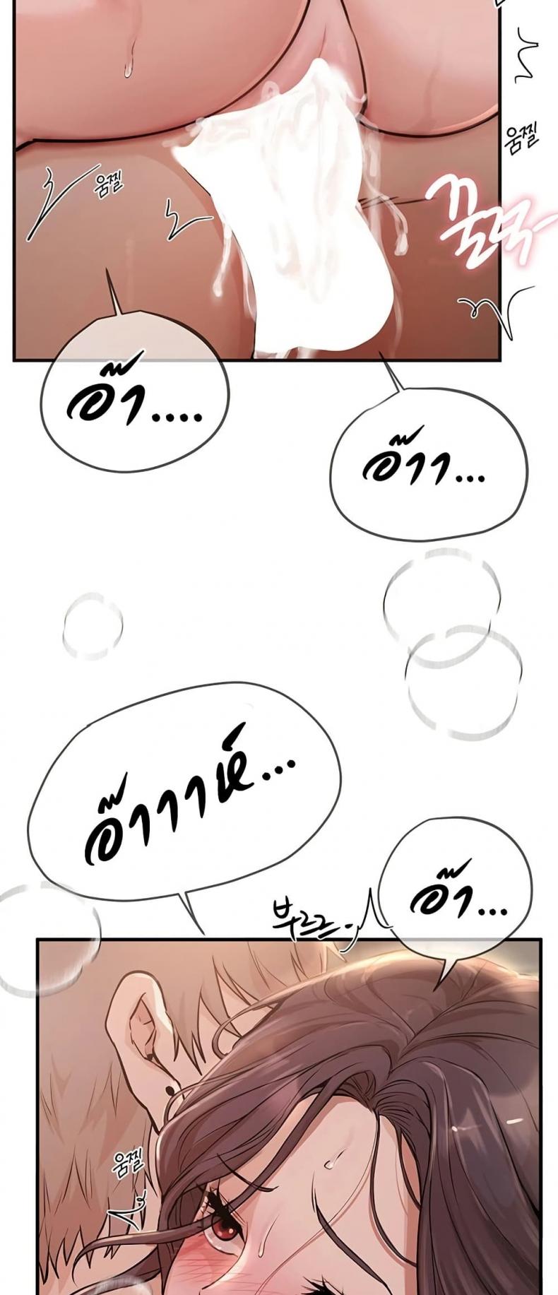 page-54