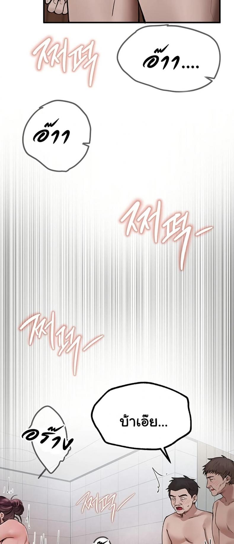 page-48