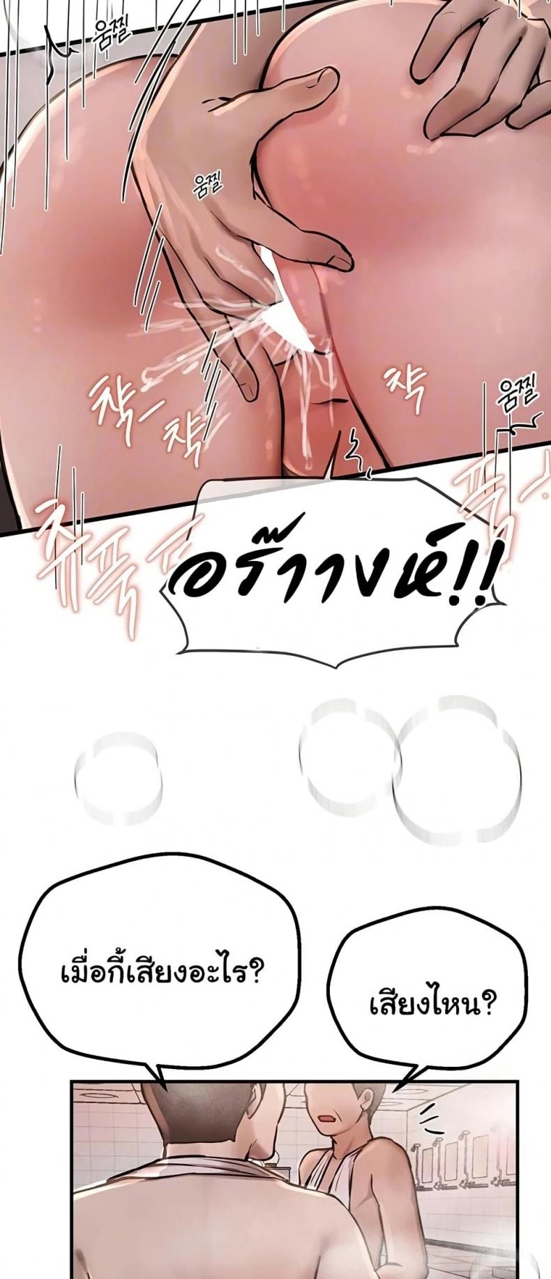page-20