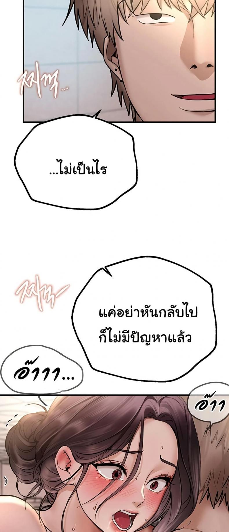 page-41
